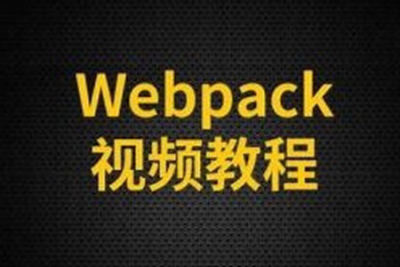 尚硅谷-webpack从<em>入门</em><em>到</em><em>精通</em>
