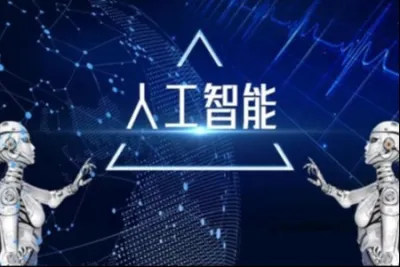 <em>AI</em> <em>人工智能</em>工程师|M士兵|价值19980元|完结