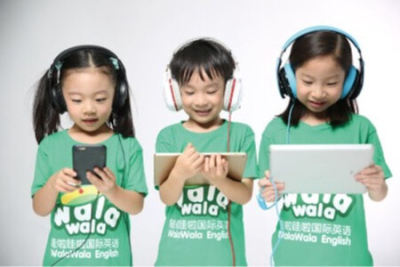walawala | 一阶