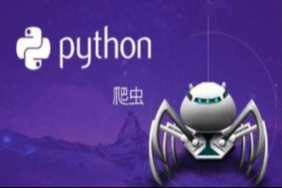 逻辑-<em>Python</em>爬虫课程(<em>第二</em>期) | 完结