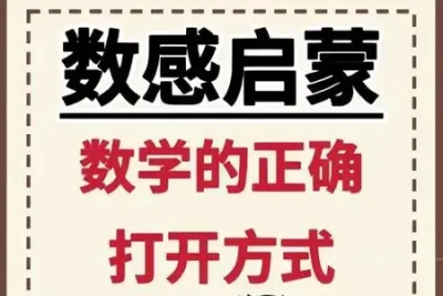 2019<em>年</em>数感天天刷