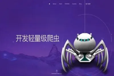 反爬虫兵法演绎 20 讲 | 完结