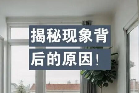 智慧系列 第1季 现象背后的原因