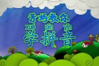 <em>好</em>芳法- 拼音