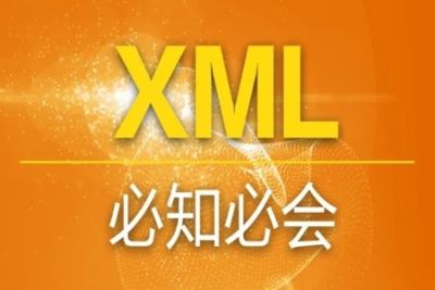 XML必知必会：Java、C#、Python多种语言解析XML<em>文档</em> | 完结