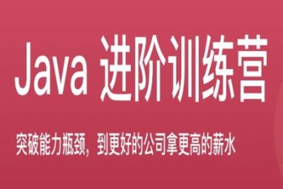 <em>极</em><em>客</em>大学-Java进阶训练营 | 完结