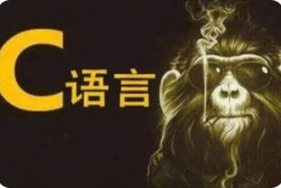 深入 <em>C</em> 语言和程序运行原理 | 更新完结