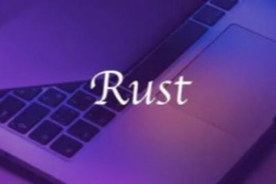 Rust 编程第一课 | 更新完结