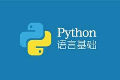 你<em>的</em>第一本<em>Python</em><em>基础</em>入门书 | 完结