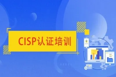 CISSP认证<em>视频</em>+CISP认证<em>视频</em>+ CISP-PTE认证<em>视频</em>+资料大全