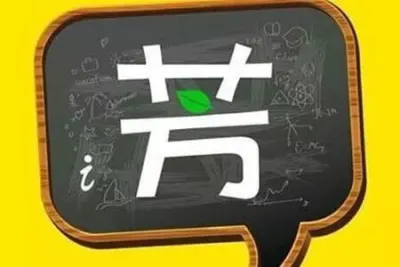 好芳法-魔方录课