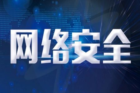 老男孩教育 网络安全12期-线下脱产 | 完结