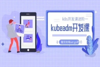 <em>云</em><em>原生</em>cto-kubeadm源码二次开发系列