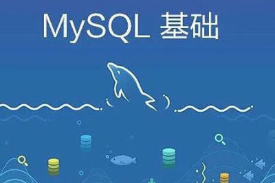 <em>MySQL</em>最佳入门之<em>MySQL</em>基础操作 | 完结