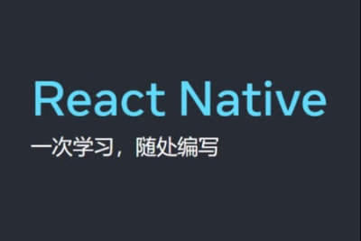 <em>React</em> Native 新架构实战课 | 更新完结