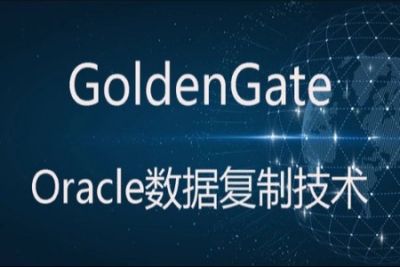 <em>Oracle</em> goldengate ogg数据复制技术<em>视频教程</em> | 完结