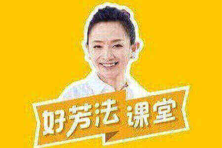 好芳法-王昆仑 数学3年级