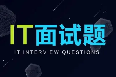Java 面试全解析：核心知识点与典型面试题 | 完结