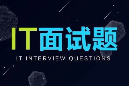 Java 面试全解析：核心知识点与典型面试题 | 完结