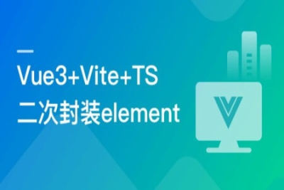基于Vue3+Vite+TS，二次<em>封装</em>element-plus业务组件 | 完结