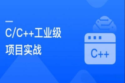 C/C++气象数据中心实战，手把手教你做工业级项目 | 更新完结