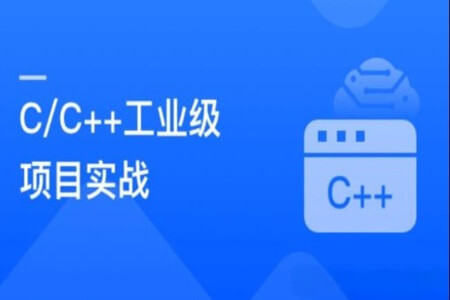 C/C++气象数据中心实战，手把手教你做工业级项目 | 更新完结