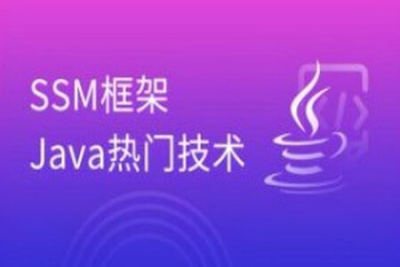黑马-SSM框架（<em>Spring</em>框架+SpringMVC框架+Maven高级+SpringBoot框架+MyBatis-Plus）