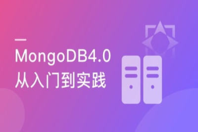 玩转<em>MongoDB</em>4.0(最新版) 从入门到实践 | 完结