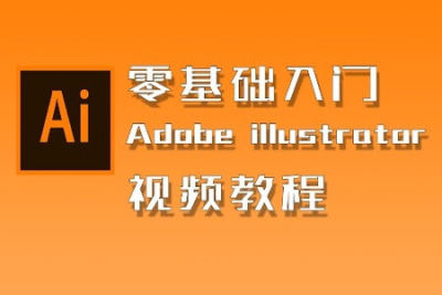 <em>AI</em>软件系统教程 | 完结