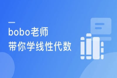 专为程序员设计的线性代数课程 | 完结