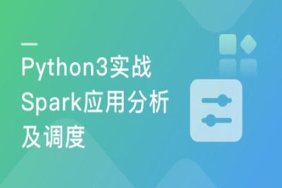 Python3实战Spark<em>大数据</em>分析及调度 | 完结