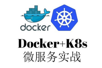 Docker+Kubernetes(<em>k8s</em>)微服务容器化实践 | 完结