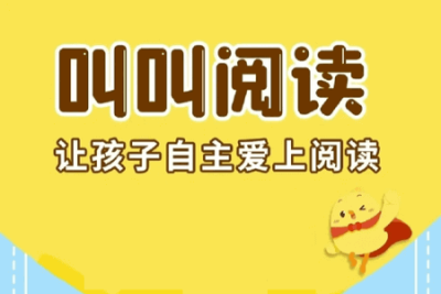 叫叫阅读-阅读中的数学思维