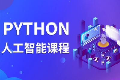 黑马<em>AI</em>就业班2024<em>人工智能</em>python视频nlp机器视觉课程CV自然语言
