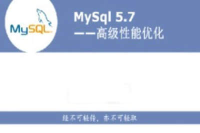 MySQL高级<em>性能</em><em>优化</em>