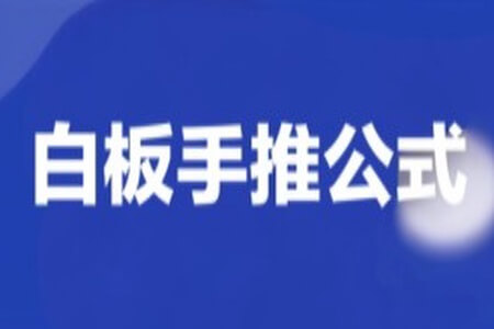 VINSMono+Fusion 白板手推公式+源码逐行精讲