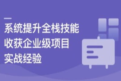 Vue<em>3</em>+Django4全新技术实战全栈项目