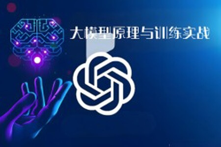 九天菜菜-【正课】大模型原理与训练实战