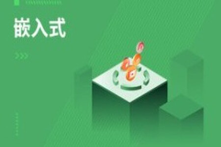 尚硅谷嵌入式2025年3月