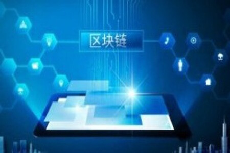 区块链技术核心技术原理与算法进阶