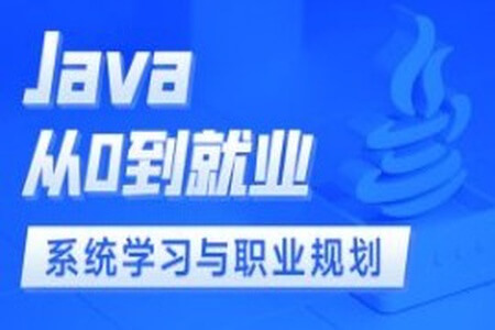 SGG-北京总部Java241125班