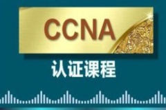 新盟heaven-CCNA-57期