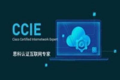 新盟康sir-CCIE-LAB录屏-37期