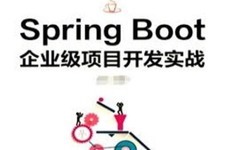 基于 SpringBoot 实战Web项目《TLIAS智能学习辅助系统 》资料完整