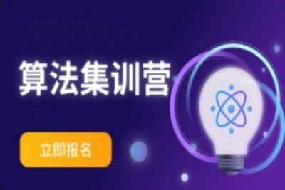 2024洛谷算法训练营