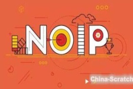 NOIP奥赛从入门到精通