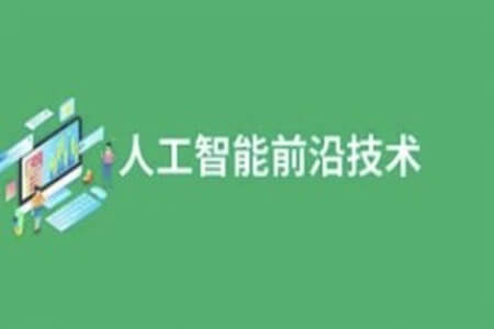 尚硅谷AI大模型技术人工智能系列课程