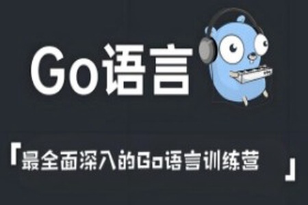 2025年最全面深入的Go语言训练营: 涵盖gRPC和Protocol Buffers(英文版)