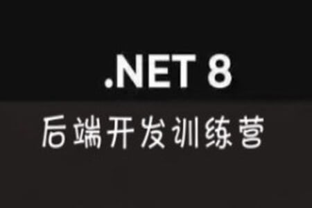.NET8后端开发训练营 模块化单体, 垂直切片架构, 领域驱动设计, CQRS和事务发件箱模式(英文)