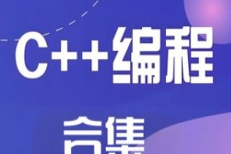 【清华小武】小武编程合集4套